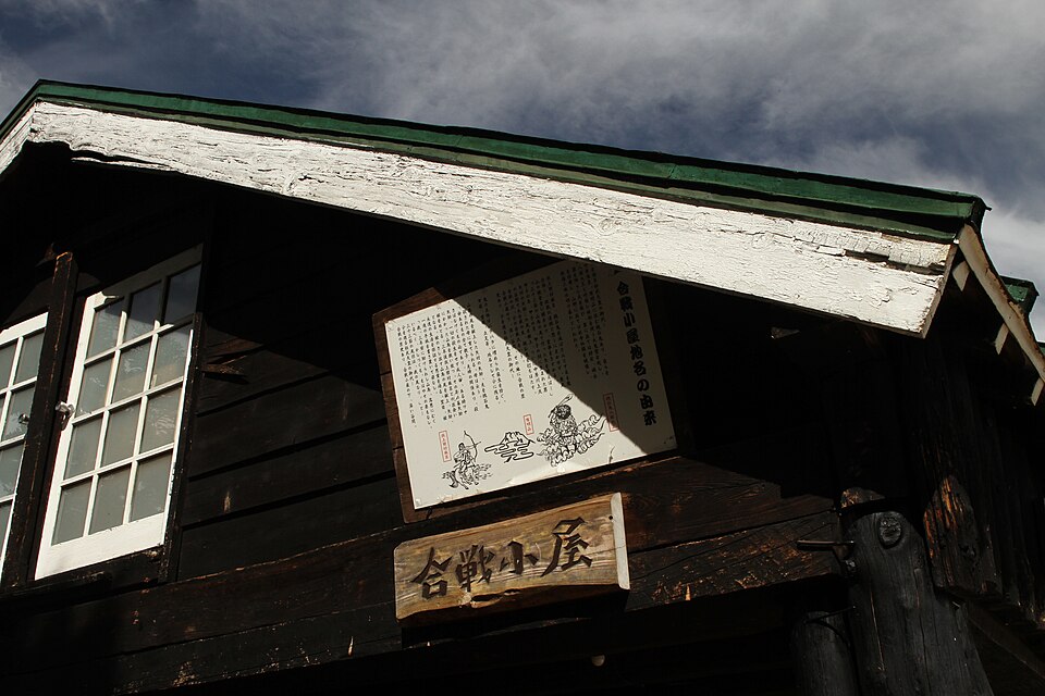 合戦小屋テント場の様子